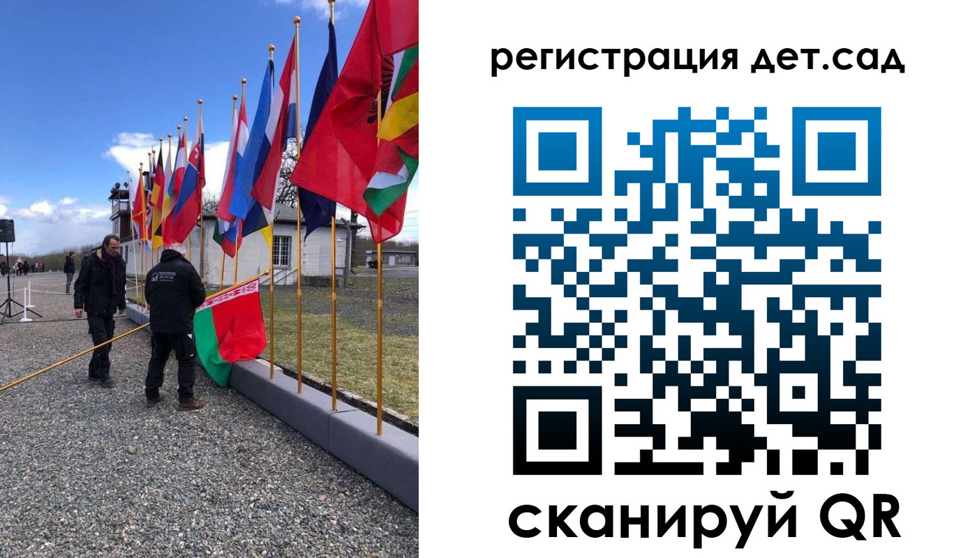 прописка для работы в России